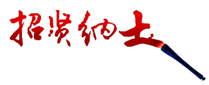 幫助員工成長